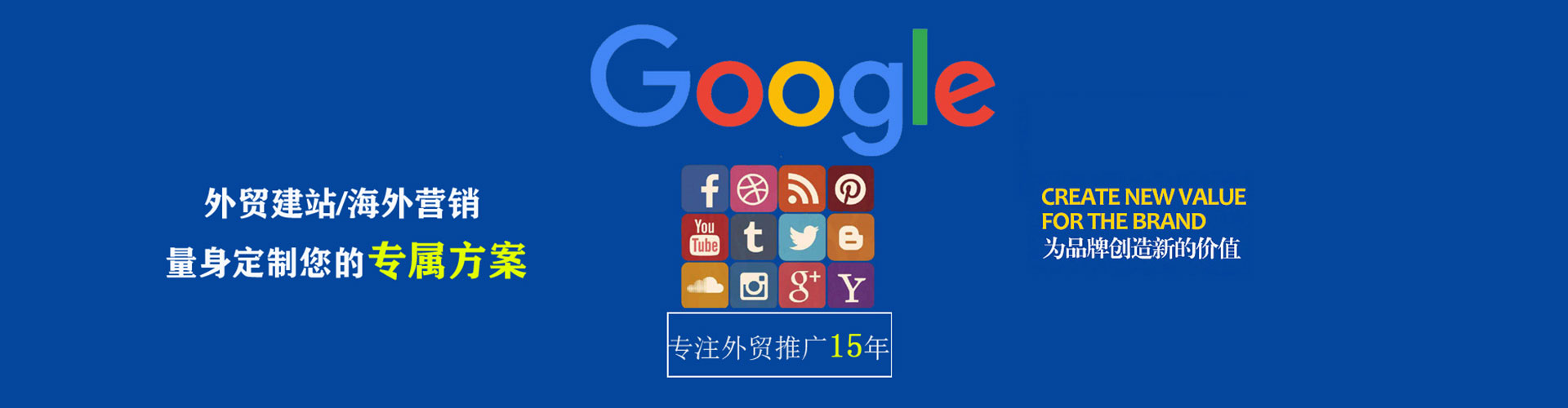 丹寨信息流营销