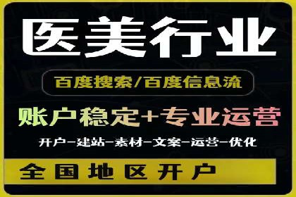 信息流广告的精准定向策略——以一则成功案例为例
