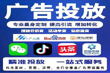 信息流广告投放实战技巧：案例教学