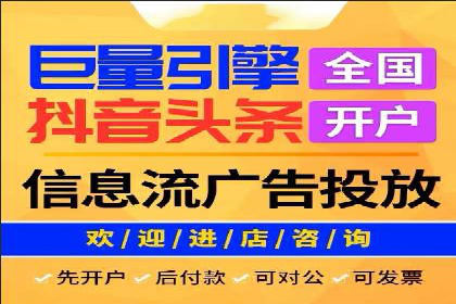 百度竞价托管运营助力电商转化案例